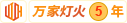 男生插女人逼里面的免费网站视频